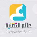 عالم التقنية android application logo